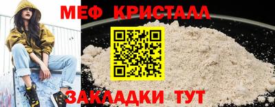 кристаллы Изобильный