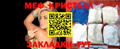 кристаллы Изобильный