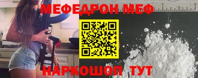 прущие грибы Ипатово
