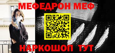 прущие грибы Ипатово