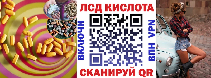 сколько стоит  Керчь  Лсд 25 экстази ecstasy 