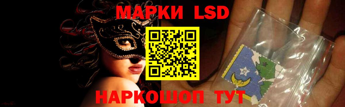 Керчь  Лсд 25 экстази кислота  Лсд 25 экстази ecstasy  Вход с VPN 