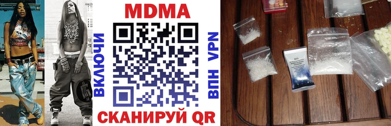 МДМА Molly  Керчь 