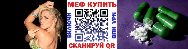 что такое наркотик Керчь Мефедрон кристаллы