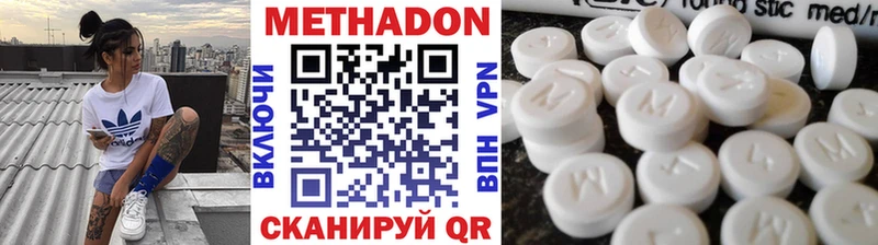 KRAKEN зеркало  Керчь  МЕТАДОН methadone 