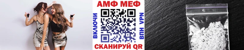 МЕТАМФЕТАМИН мет  наркота  Керчь 