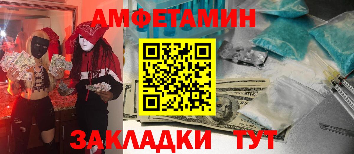 Керчь  МЕТАМФЕТАМИН мет  МЕТАМФЕТАМИН  Вход с VPN 