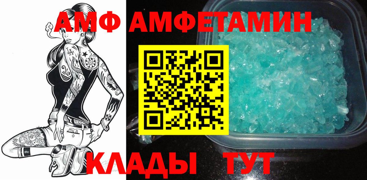 Первитин винт Керчь