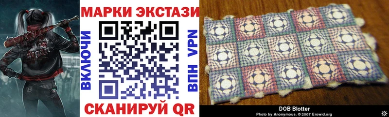 купить наркоту  Керчь  ссылка на мегу ссылка  Марки N-bome 1,5мг 