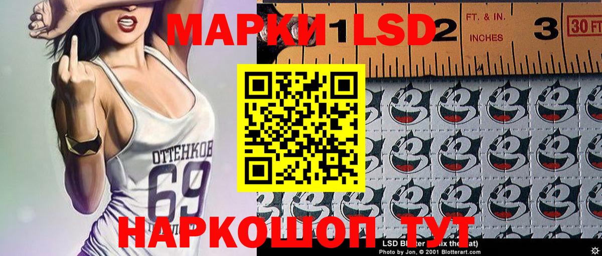 Марки 25I-NBOMe 1500мкг Керчь