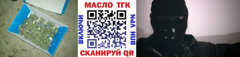 закладки  Керчь  Дистиллят ТГК вейп с тгк 